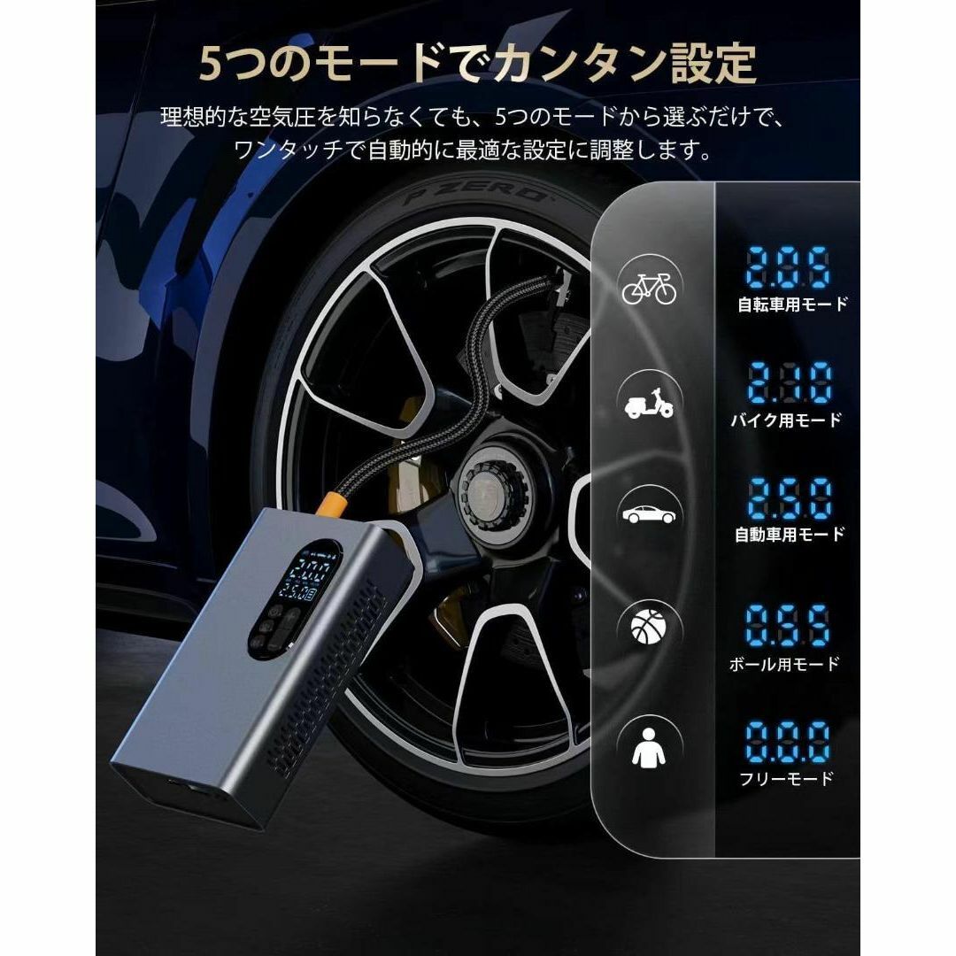 空気入れ 電動 最大圧力150PSI 6000mAh 電動空気入れ LEDライト 自動車/バイクの自動車/バイク その他(その他)の商品写真