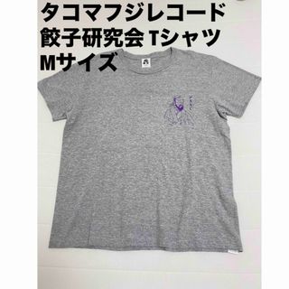 TACOMA FUJI RECORDS - タコマフジレコード Tシャツ　Mサイズ