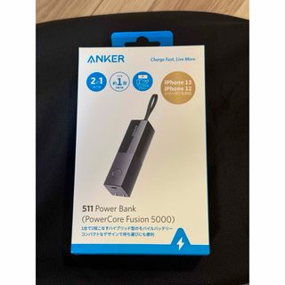 アンカー(Anker)のAnker 511 Power Bank(バッテリー/充電器)