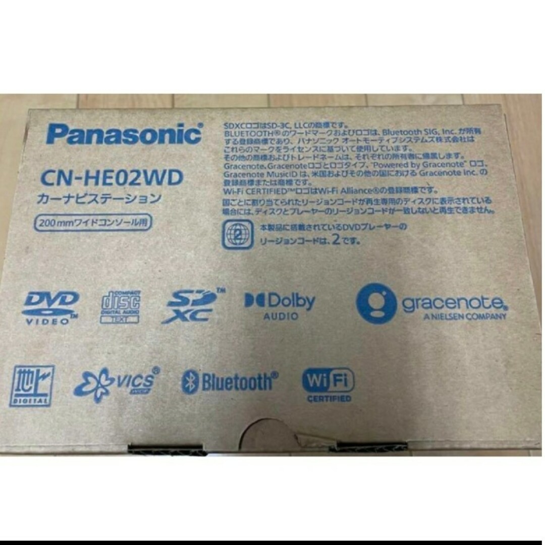 Panasonic(パナソニック)の【大特価３個セット】Panasonic　CN-HE02WD 自動車/バイクの自動車(カーナビ/カーテレビ)の商品写真