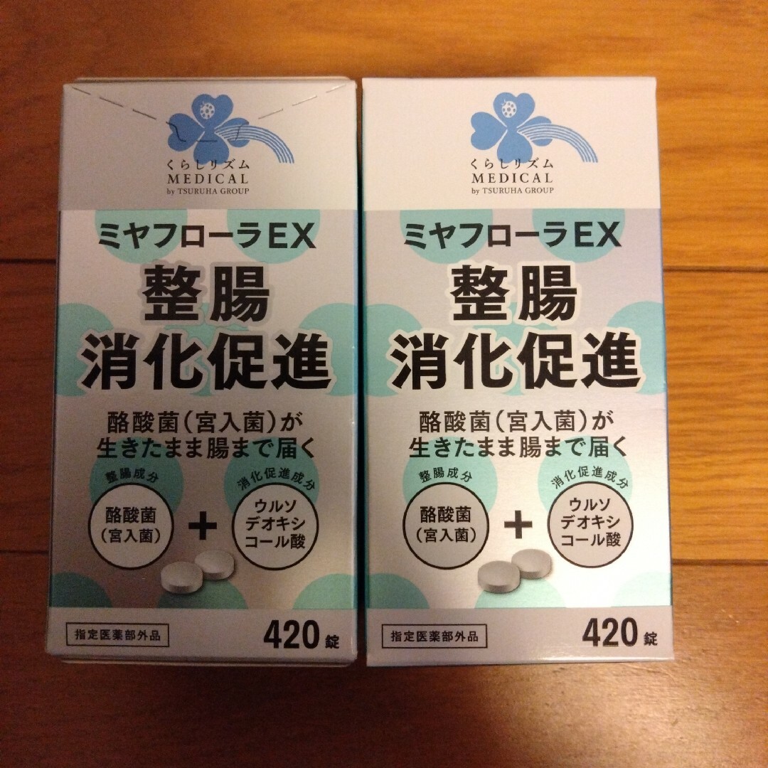 メディズワン ミヤリサン製薬 ミヤフローラEX 420錠×2個セット 食品/飲料/酒の食品/飲料/酒 その他(その他)の商品写真