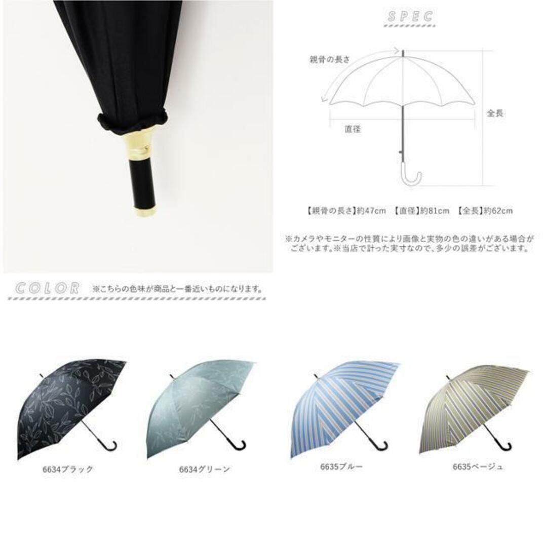 ATTAIN 晴雨兼用 47cm レディースのファッション小物(傘)の商品写真
