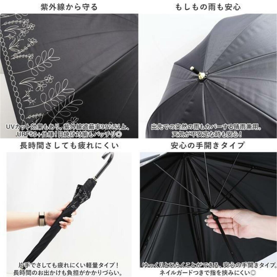 ATTAIN 晴雨兼用 47cm レディースのファッション小物(傘)の商品写真