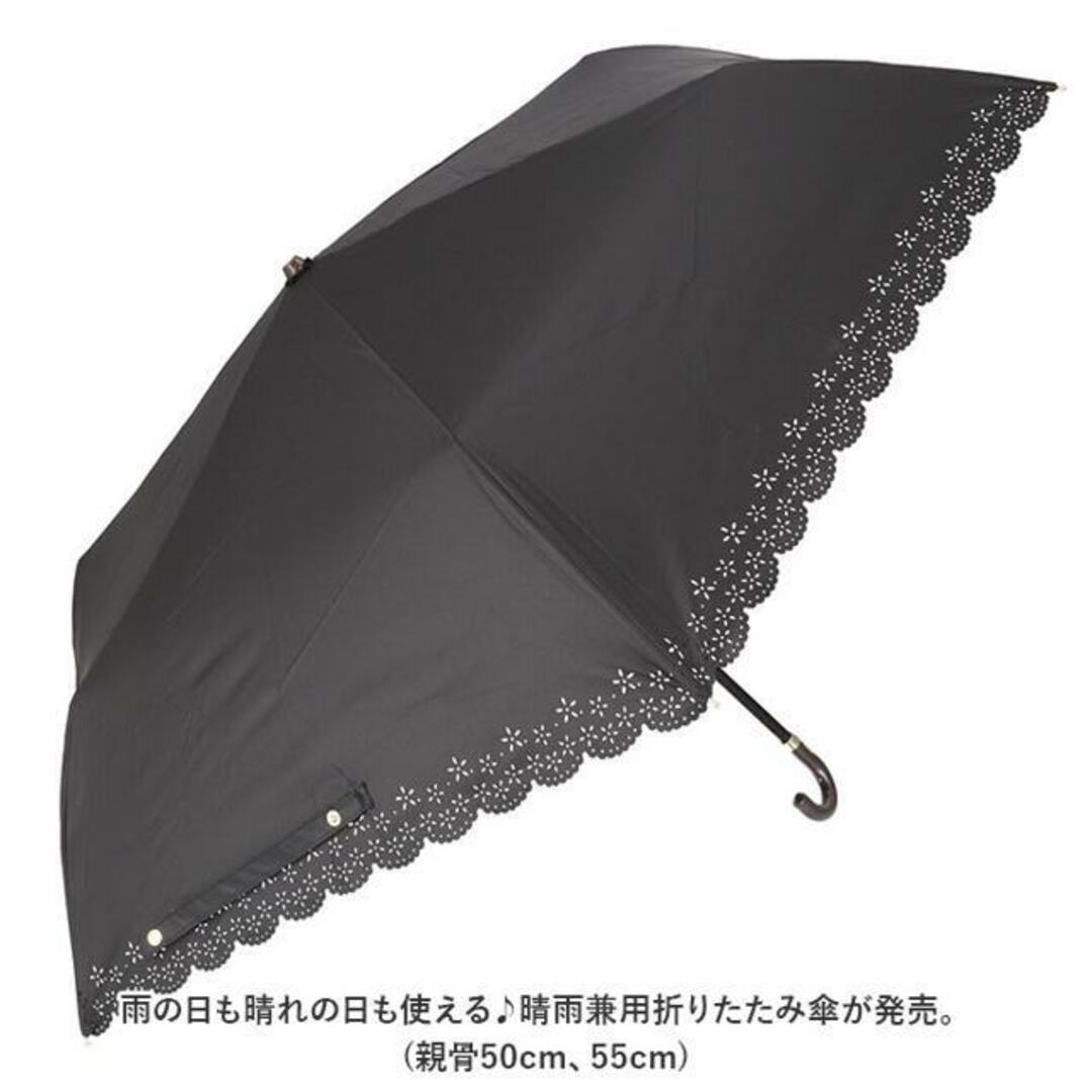 ATTAIN 晴雨兼用 折りたたみ傘 レディースのファッション小物(傘)の商品写真