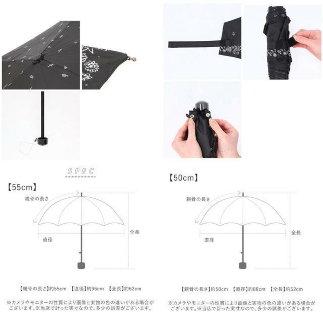 ATTAIN 晴雨兼用 折りたたみ傘 レディースのファッション小物(傘)の商品写真