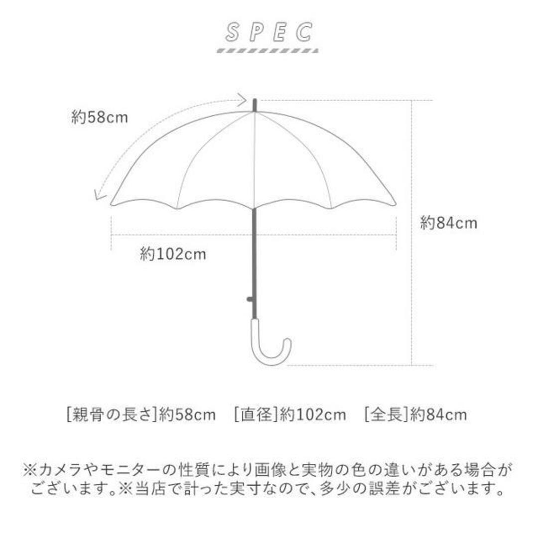 ATTAIN アテイン 雨晴兼用傘 58cm レディースのファッション小物(傘)の商品写真
