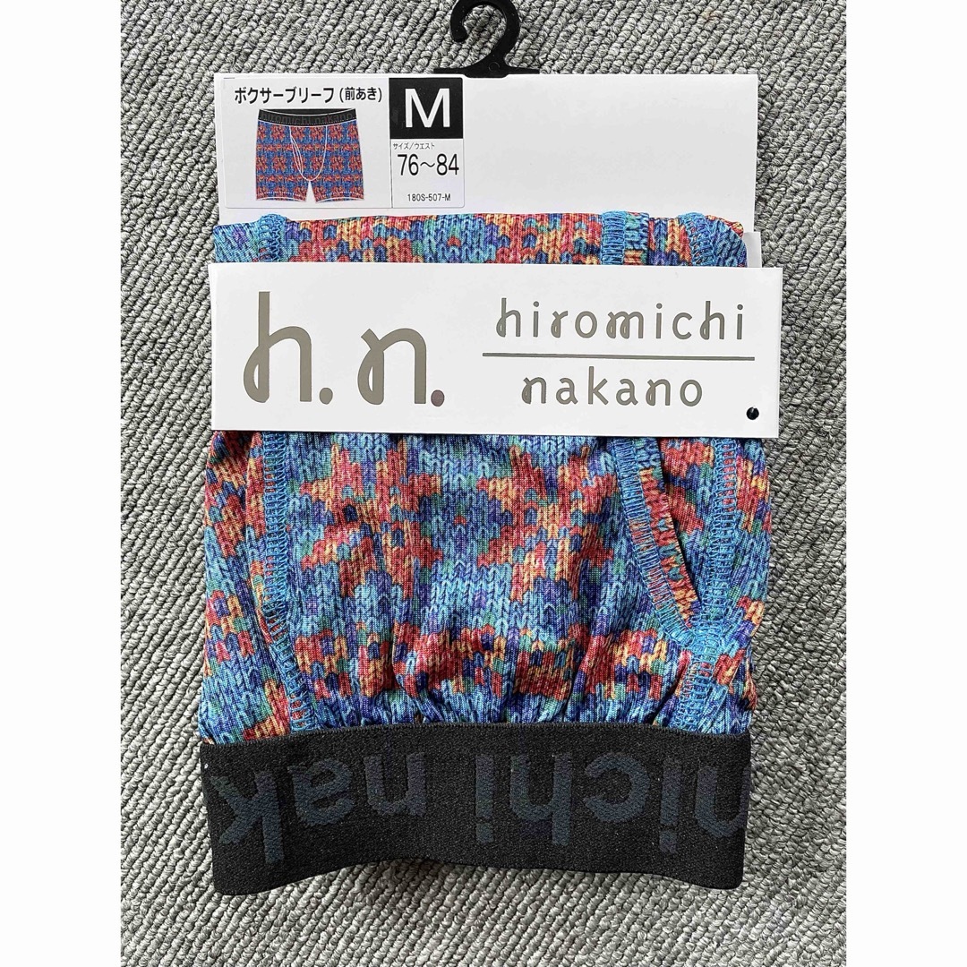 HIROMICHI NAKANO(ヒロミチナカノ)のhiromichi nakano ボクサーパンツ　Msize メンズのアンダーウェア(ボクサーパンツ)の商品写真