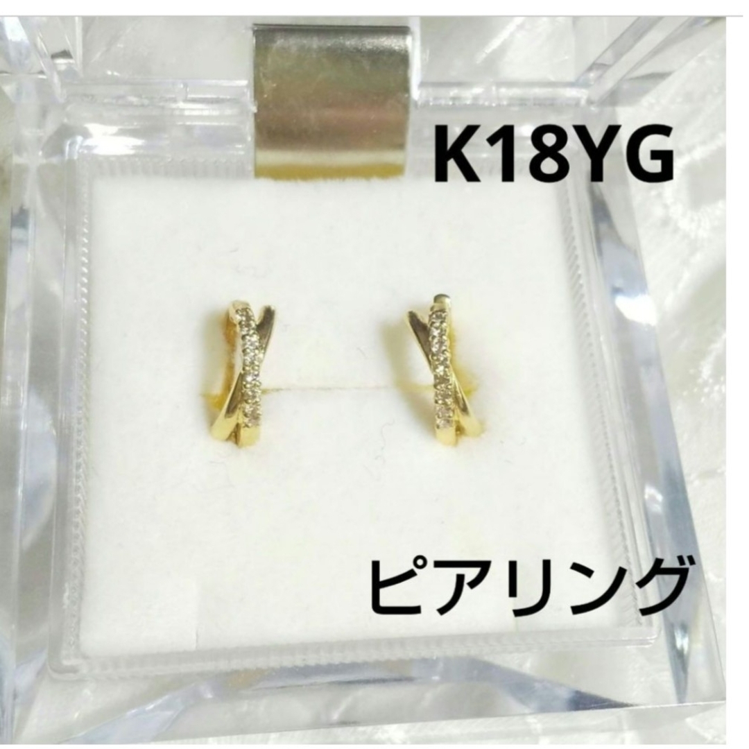 K18YG ダイヤ付きピアリング /ピアスみたいなイヤリング レディースのアクセサリー(イヤリング)の商品写真
