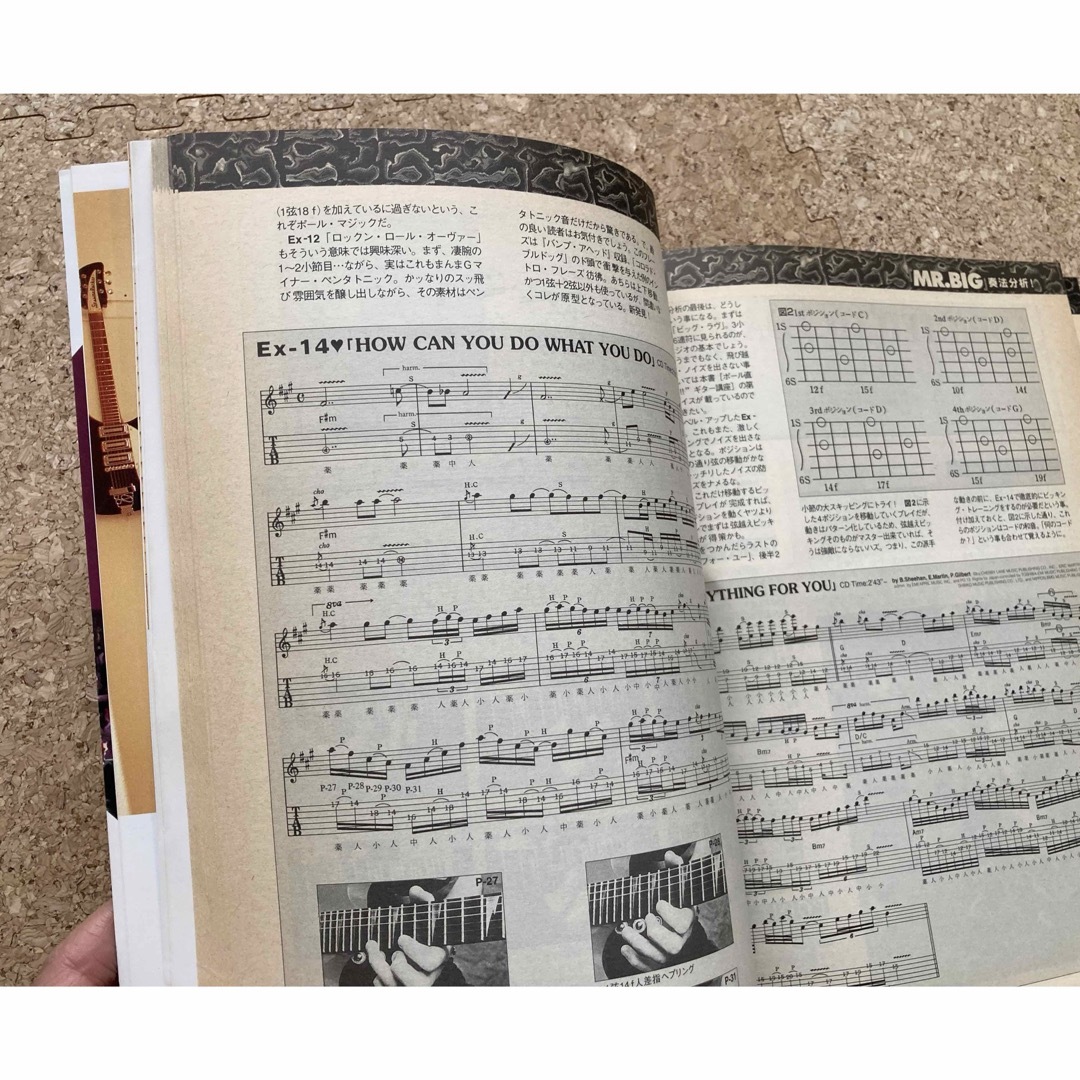ポール・ギルバート流　ロック・ギター講座 エンタメ/ホビーの本(楽譜)の商品写真