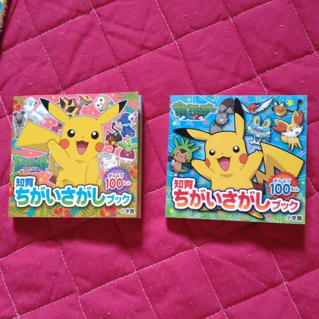 小学館(ショウガクカン)のポケモン ちがいさがし　3冊セット エンタメ/ホビーの本(絵本/児童書)の商品写真