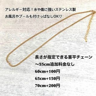 アレルギー対応！ステンレス製喜平チェーンネックレス　キヘイ(ネックレス)