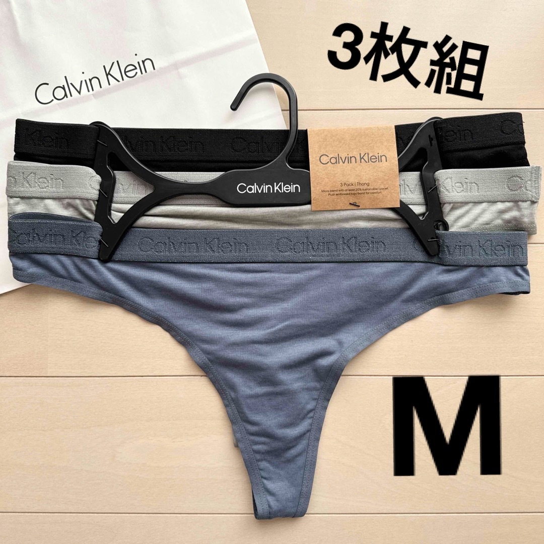 Calvin Klein(カルバンクライン)のカルバンクライン 下着 セット ショーツ Tバック M L ブラック 黒 パンツ レディースの下着/アンダーウェア(ショーツ)の商品写真