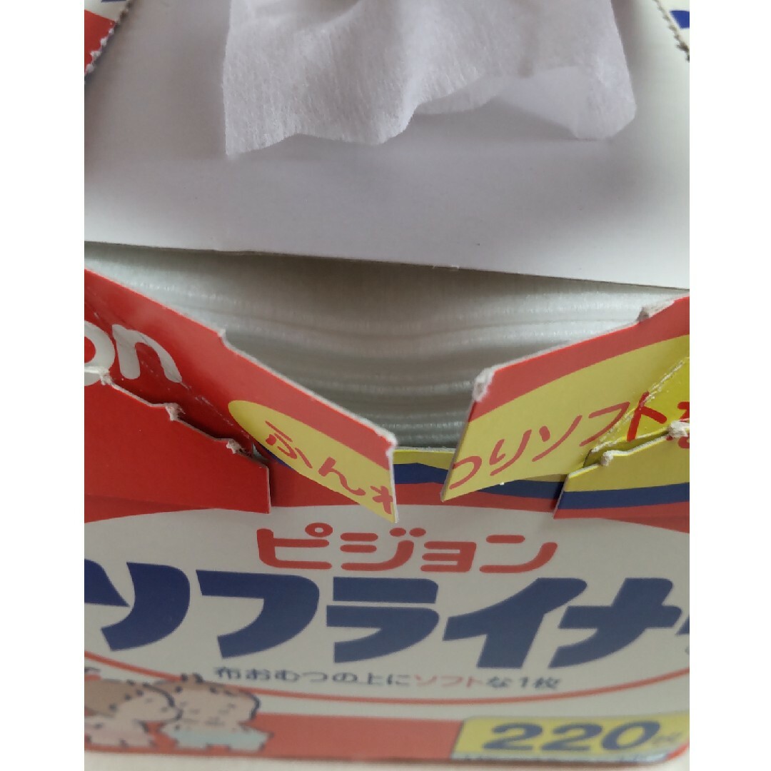 Pigeon(ピジョン)のソフライナー キッズ/ベビー/マタニティのおむつ/トイレ用品(その他)の商品写真