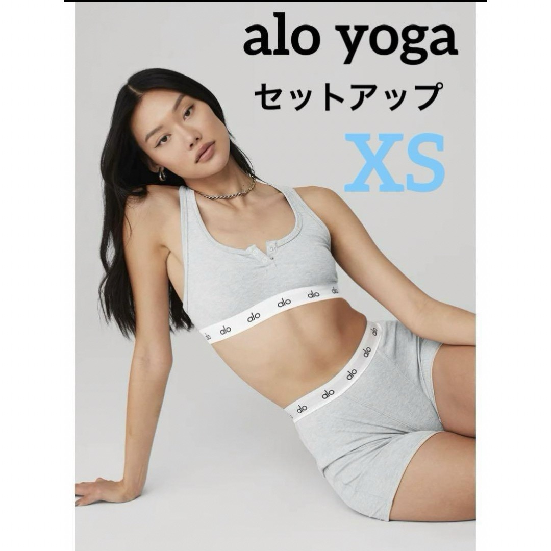 Calvin Klein(カルバンクライン)の【新品未使用】alo yoga アイコン リブ ブラトップ ショーツ セット スポーツ/アウトドアのトレーニング/エクササイズ(ヨガ)の商品写真