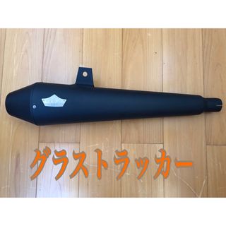 スズキ(スズキ)のグラストラッカー　マフラー　未使用(パーツ)