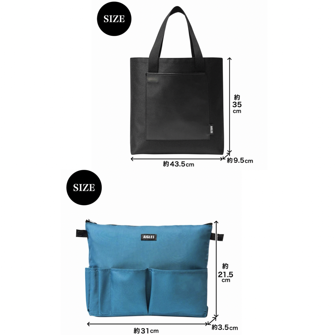 AIGLE(エーグル)のMonoMax エーグル 仕切りになるバッグインバッグ&トートバッグ メンズのバッグ(トートバッグ)の商品写真