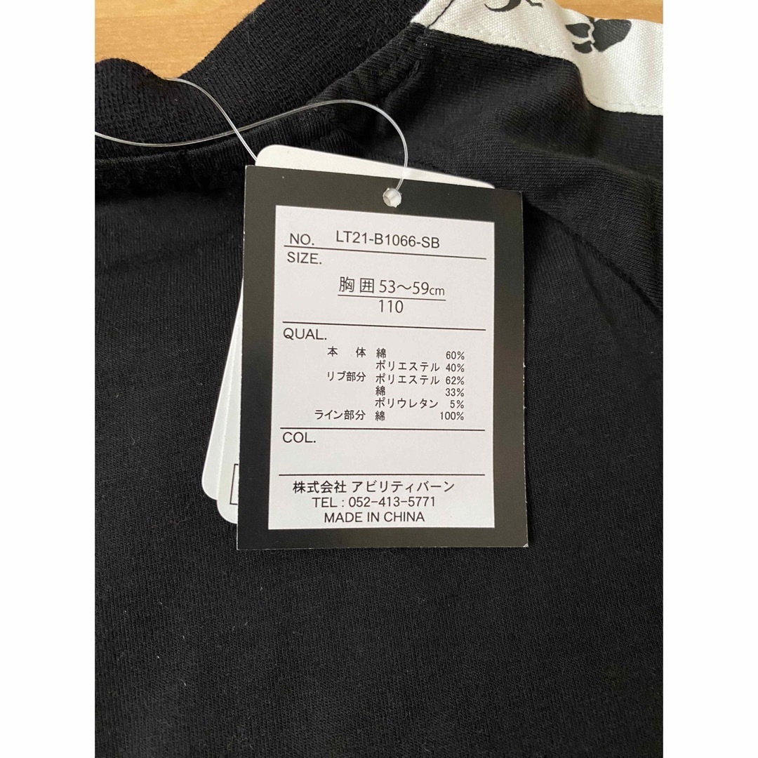 半袖　Tシャツ　恐竜 キッズ/ベビー/マタニティのキッズ服男の子用(90cm~)(Tシャツ/カットソー)の商品写真