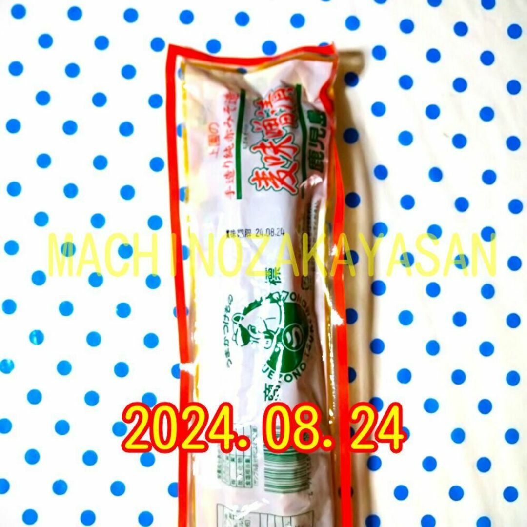 上園食品 麦みそ漬 約200ｇ ♣3袋♣ 食品/飲料/酒の加工食品(漬物)の商品写真