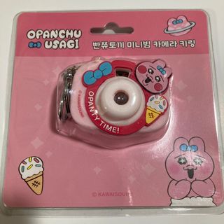 おぱんちゅうさぎ - 韓国限定❣️おぱんちゅうさぎ ミニビーム カメラ キーリング キーホルダー