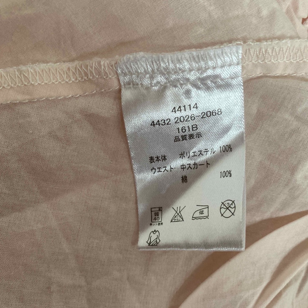 coeur a coeur(クーラクール)のクーラクール　チュールスカート キッズ/ベビー/マタニティのベビー服(~85cm)(スカート)の商品写真