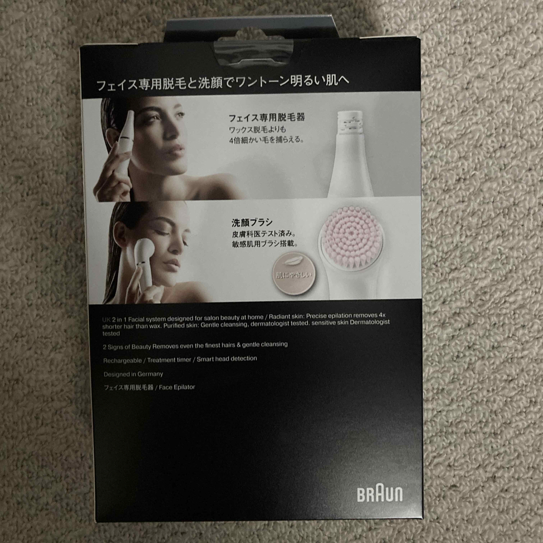 BRAUN(ブラウン)のBraun Facespa Pro 910 ブラウン フェイススパプロ スマホ/家電/カメラの美容/健康(フェイスケア/美顔器)の商品写真