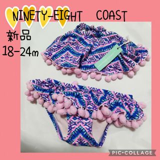 【NINETY-EIGHT】海外水着　メキシコ　ボンボン付き　ベビー　80〜90(水着)