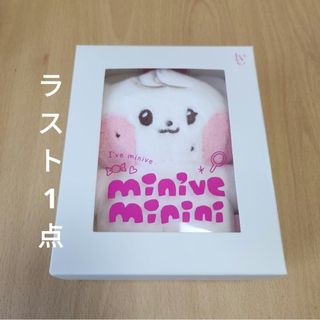 IVE - IVE ウォニョン ラインフレンズ コスチュームプラッシュ popup ぬいぐる