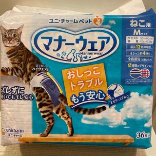 マナーウェア ねこ用Mサイズ 36枚×2個(猫)