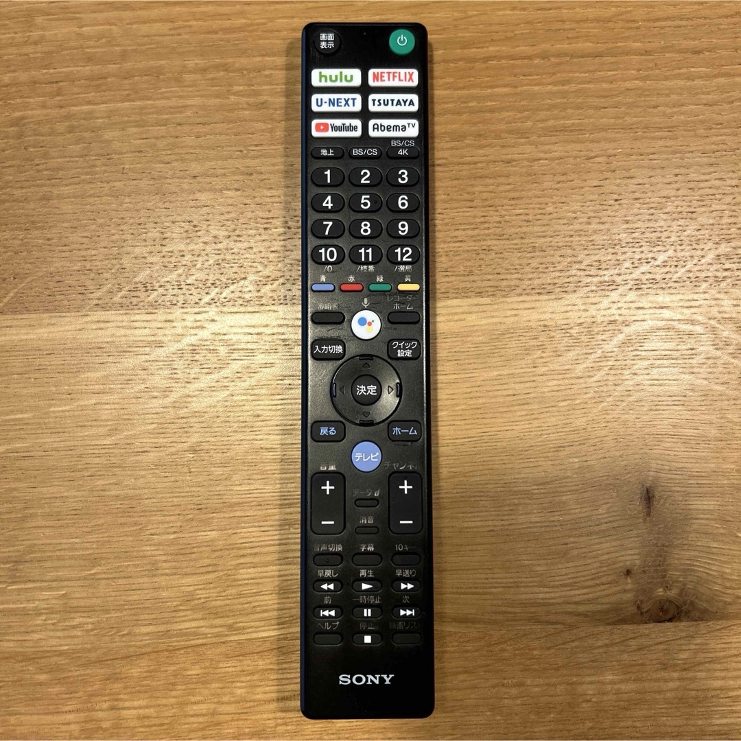 SONY(ソニー)の純正品　テレビリモコン スマホ/家電/カメラのテレビ/映像機器(テレビ)の商品写真