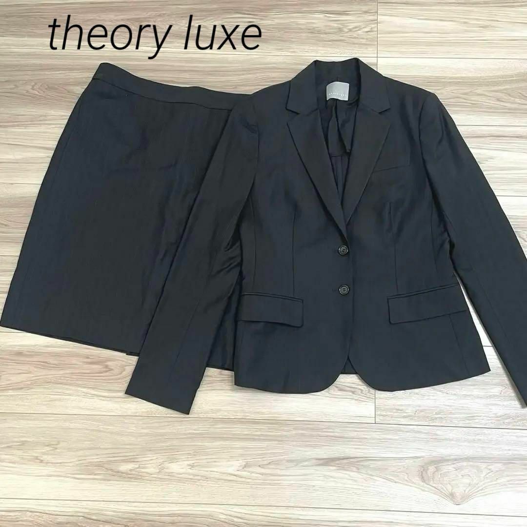 Theory luxe(セオリーリュクス)の大きめ セオリーリュクス theory luxe スカートスーツセットアップ レディースのフォーマル/ドレス(スーツ)の商品写真