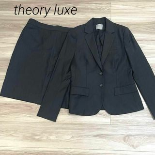 大きめ セオリーリュクス theory luxe スカートスーツセットアップ