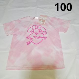 サンリオ(サンリオ)の100cm　半袖Tシャツ　マイメロ　サンリオ(Tシャツ/カットソー)