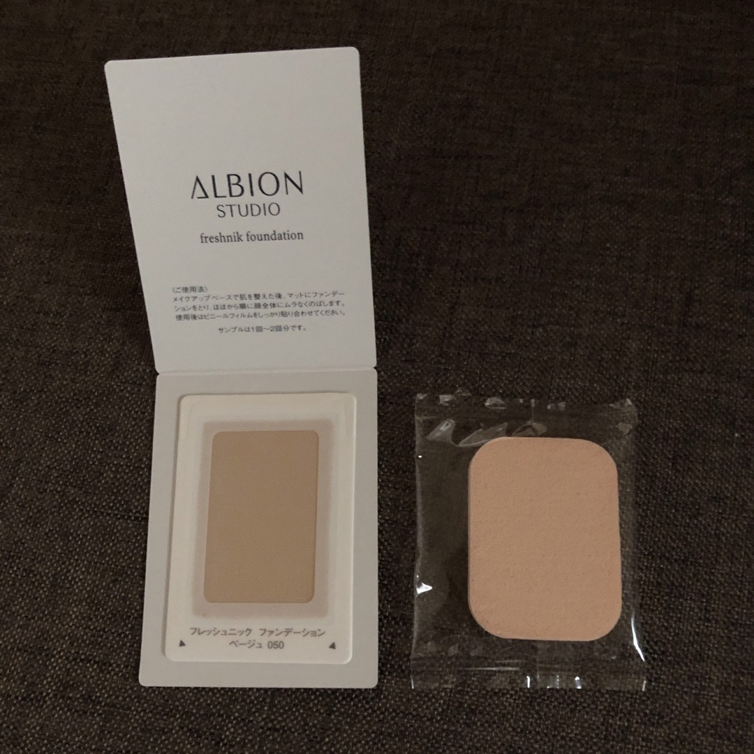 ALBION(アルビオン)のアルビオン　フレッシュニックファンデーション　サンプル コスメ/美容のキット/セット(サンプル/トライアルキット)の商品写真