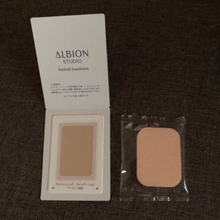 ALBION - アルビオン　フレッシュニックファンデーション　サンプル