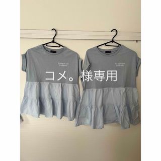 ラブトキシック(lovetoxic)のラブトキシック(Lovetoxic)ティアード切替半袖Tシャツ 150&130(Tシャツ/カットソー)