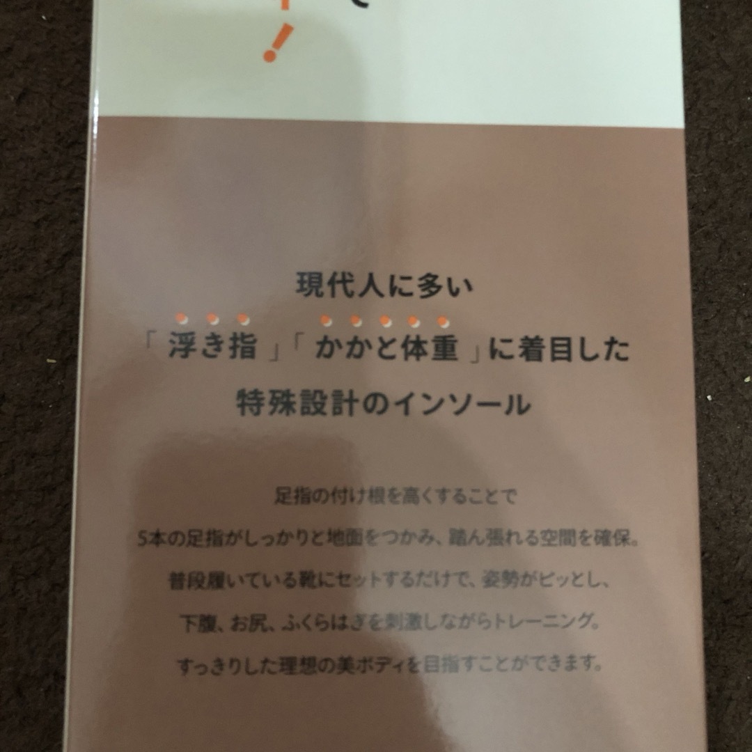 Pitsole XSピットソール　インソール  XSサイズ　1足 スポーツ/アウトドアのトレーニング/エクササイズ(ウォーキング)の商品写真