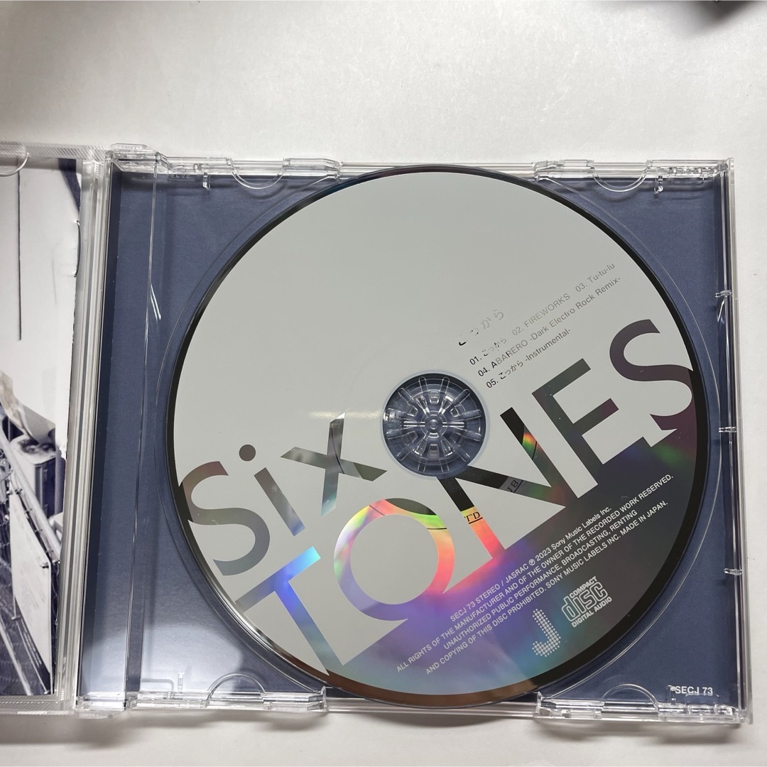 SixTONES「こっから」　通常盤 エンタメ/ホビーのCD(ポップス/ロック(邦楽))の商品写真