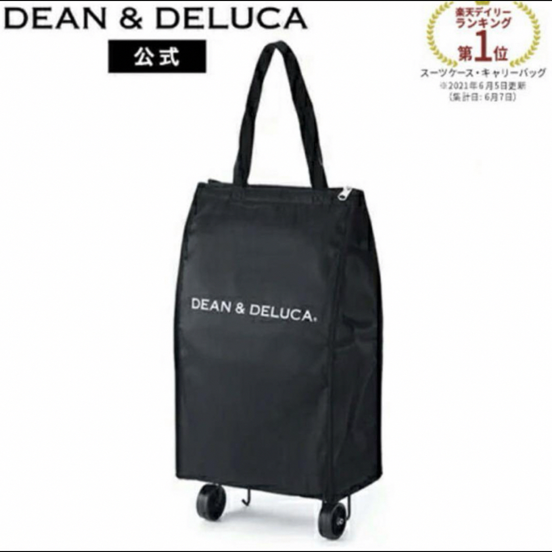 DEAN & DELUCA(ディーンアンドデルーカ)の新品 DEAN & DELUCA ショッピングカート 黒 キャリーバッグ レディースのバッグ(スーツケース/キャリーバッグ)の商品写真