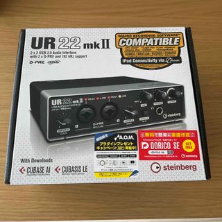 Steinberg スタインバーグ UR22mkII(オーディオインターフェイス)