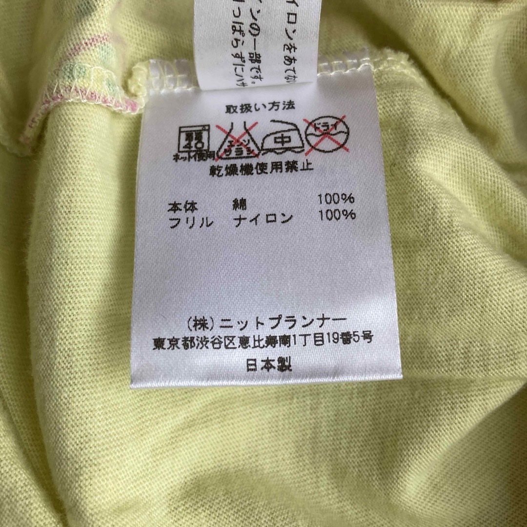 KP(ニットプランナー)のKP ニットプランナー キャンディTシャツ 110 キッズ/ベビー/マタニティのキッズ服女の子用(90cm~)(Tシャツ/カットソー)の商品写真