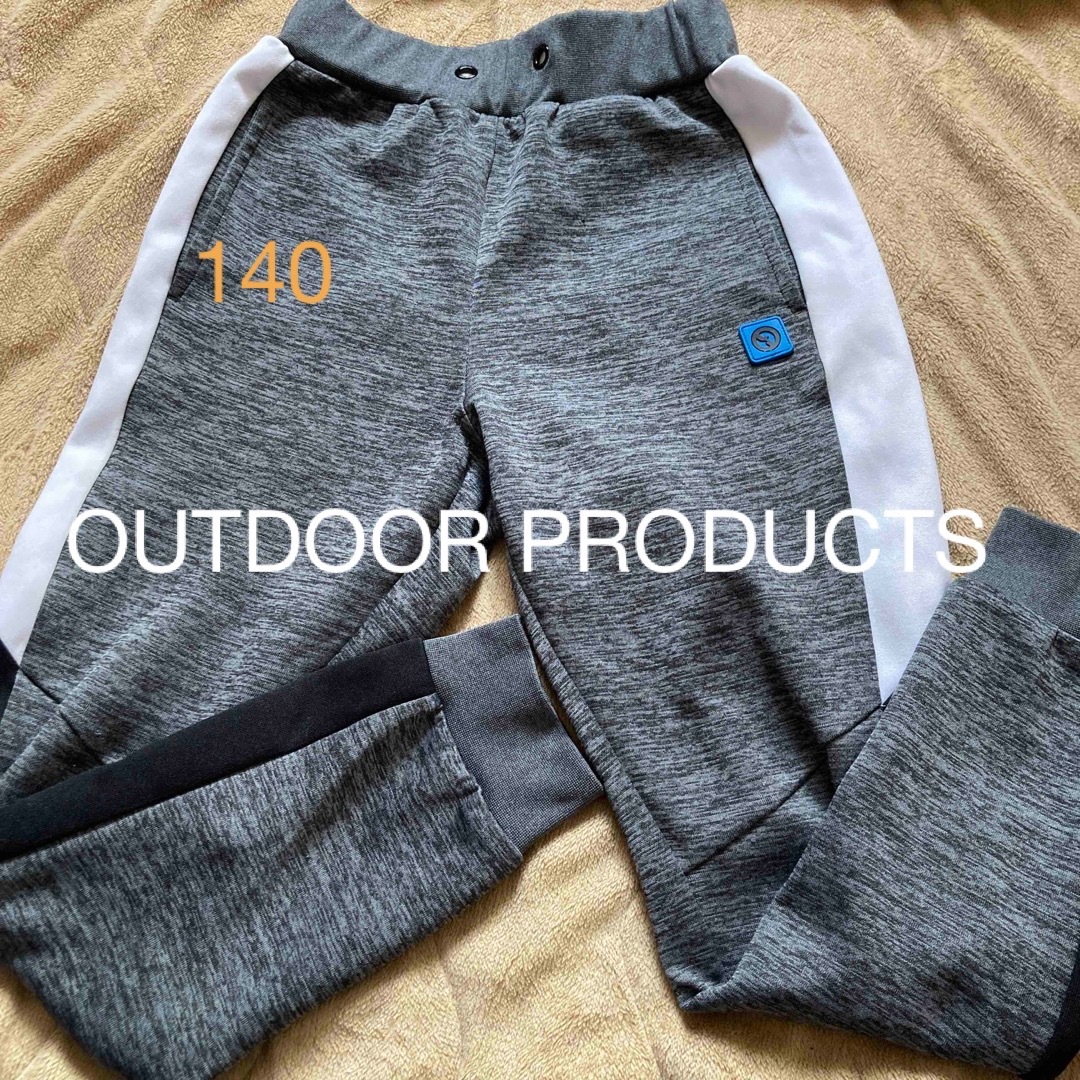 OUTDOOR PRODUCTS(アウトドアプロダクツ)のOUTDOOR PRODUCTS アウトドアプロダクツ スウェットパンツ 140 キッズ/ベビー/マタニティのキッズ服男の子用(90cm~)(パンツ/スパッツ)の商品写真