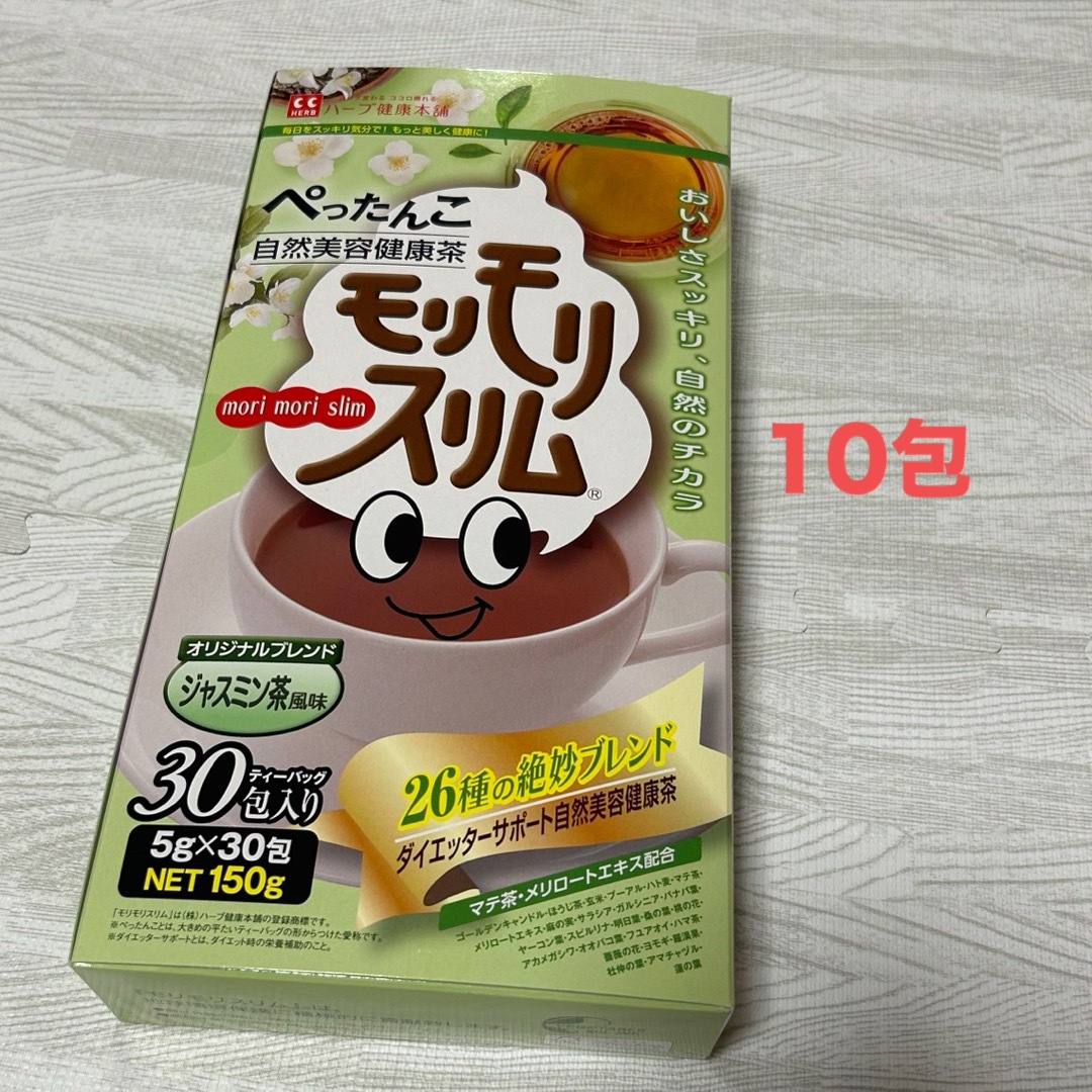 モリモリスリム　ジャスミン茶風味　10包 食品/飲料/酒の健康食品(健康茶)の商品写真