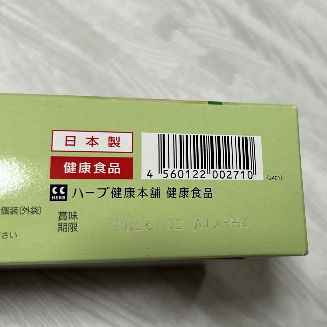 モリモリスリム　ジャスミン茶風味　10包 食品/飲料/酒の健康食品(健康茶)の商品写真