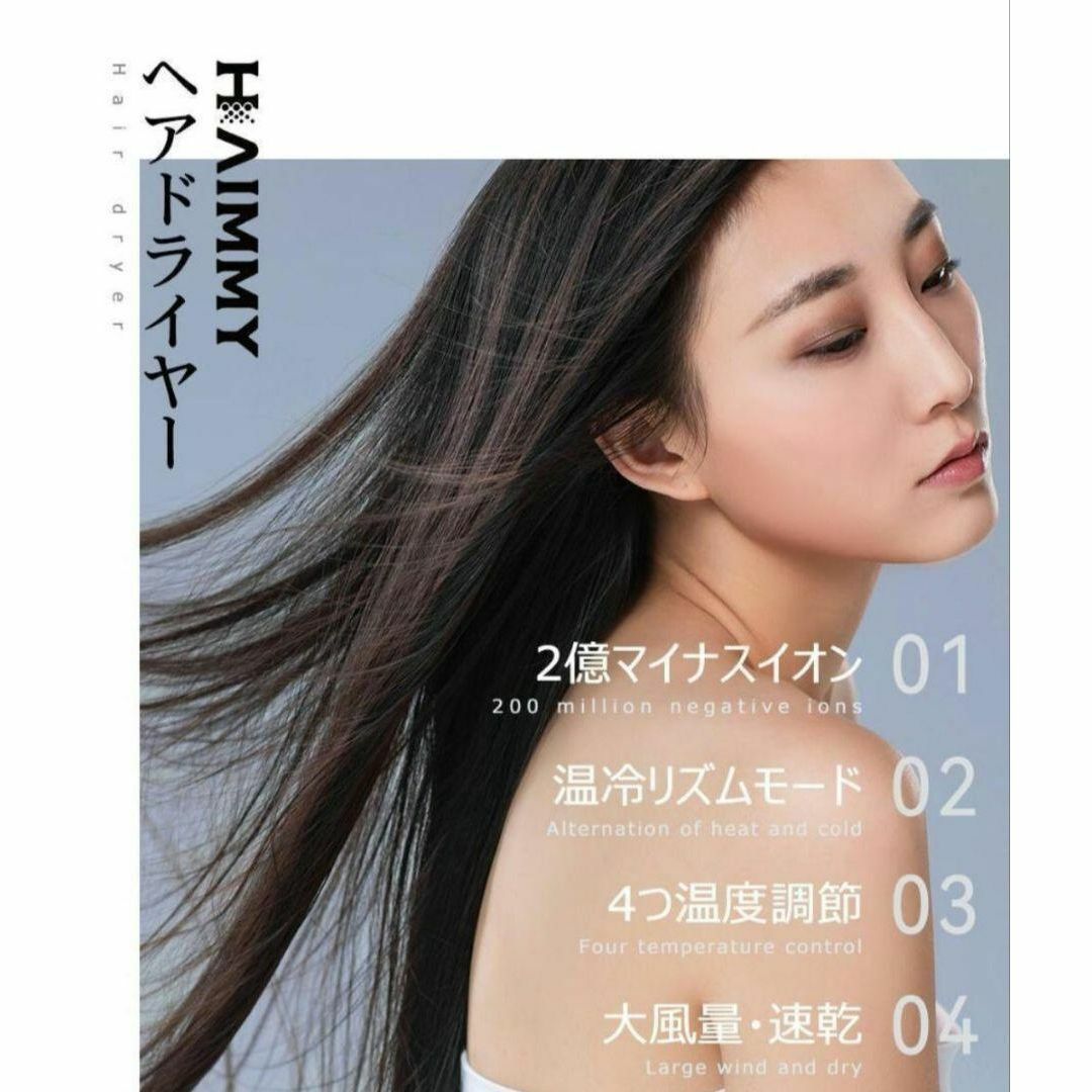 ヘアドライヤー 大風量 軽量 速乾 マイナスイオン 1300W ハイパワー スマホ/家電/カメラの美容/健康(ドライヤー)の商品写真