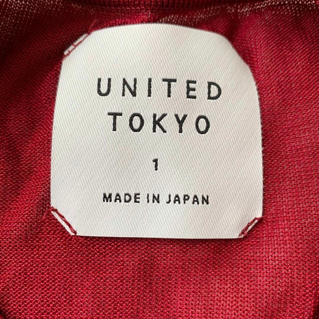 UNITED TOKYO(ユナイテッドトウキョウ)のユナイテッドトウキョウ UNITEDTOKYO テンセルボリュームスリーブニット レディースのトップス(ニット/セーター)の商品写真
