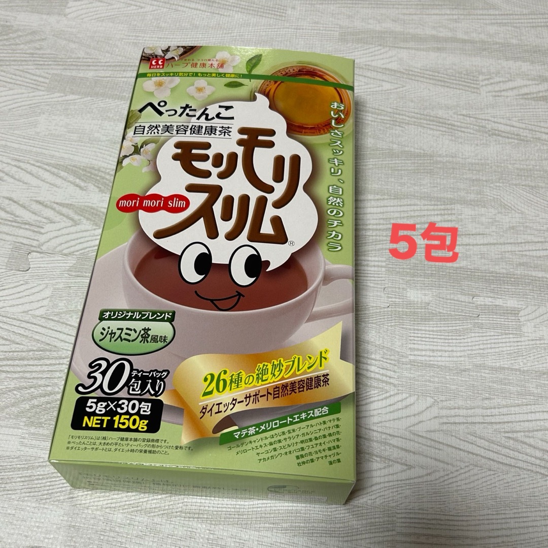 モリモリスリム　ジャスミン茶風味　5包　① 食品/飲料/酒の健康食品(健康茶)の商品写真