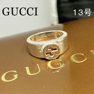 グッチ(Gucci)の新品仕上 グッチ GUCCI GG インターロッキング リング 指輪 13号(リング(指輪))