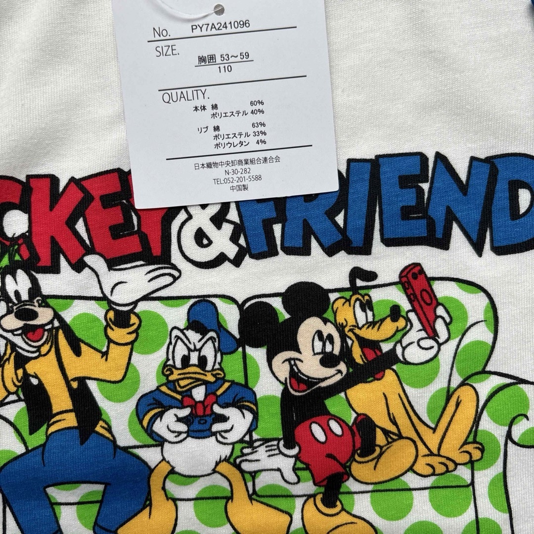 Disney(ディズニー)の【ディズニー】ちまじろ カラフル ミッキー Tシャツ 2点セット 110 キッズ/ベビー/マタニティのキッズ服男の子用(90cm~)(Tシャツ/カットソー)の商品写真