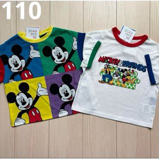 ディズニー(Disney)の【ディズニー】ちまじろ カラフル ミッキー Tシャツ 2点セット 110(Tシャツ/カットソー)