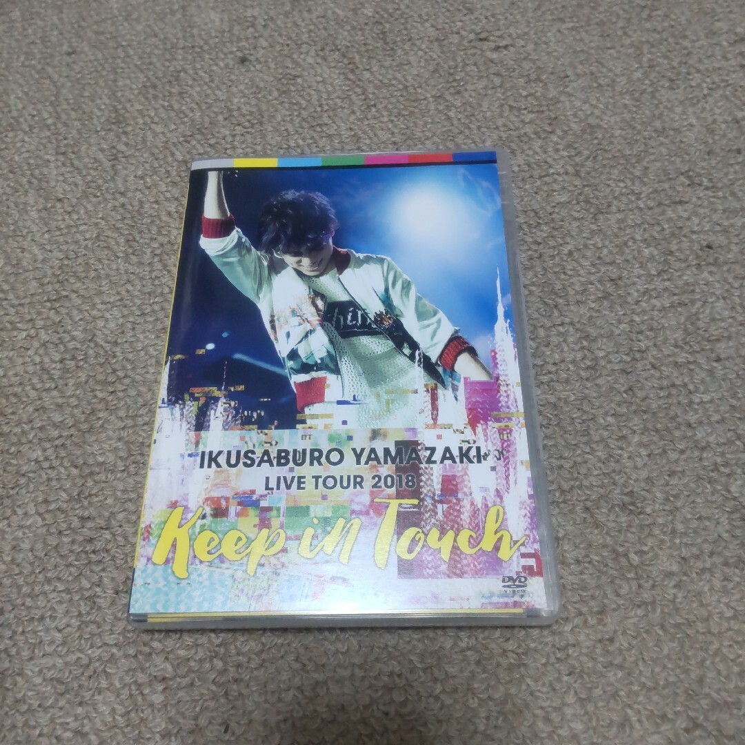 山崎育三郎 会報 CD DVD まとめ売り エンタメ/ホビーのCD(ポップス/ロック(邦楽))の商品写真